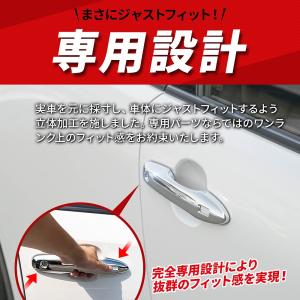 プリウス 60系 フロントドアノブカバー 2p...の詳細画像3