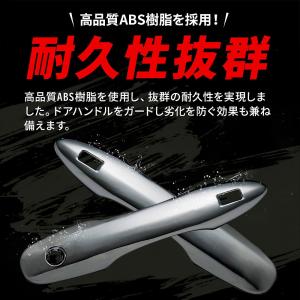 プリウス 60系 フロントドアノブカバー 2p...の詳細画像4