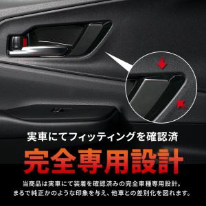 プリウス 60系 専用 インナードアハンドルカ...の詳細画像2