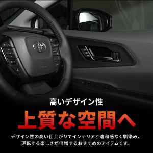 プリウス 60系 専用 インナードアハンドルカ...の詳細画像3
