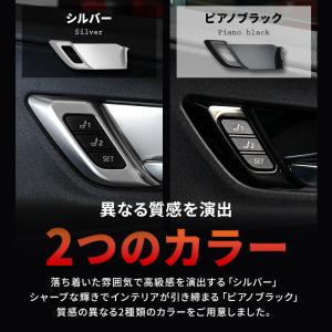プリウス 60系 専用 インナードアハンドルカ...の詳細画像4
