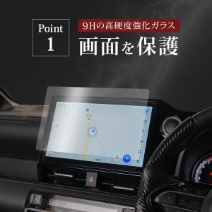 プリウス 60系 ナビ保護フィルム 12.3イ...の詳細画像2