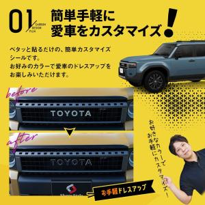 カット済み ランドクルーザー 250 フロント...の詳細画像2