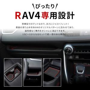 RAV4 50系 専用 ラバーマット 13p ...の詳細画像1