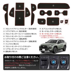 RAV4 50系 専用 ラバーマット 13p ...の詳細画像3