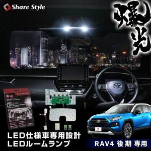 RAV4 PHV MODELLISTA SELECTION LEDスマートフットライト
