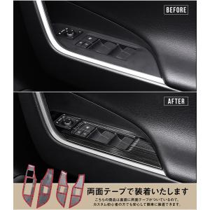 RAV4 50系 専用 ウインドウスイッチパネ...の詳細画像4