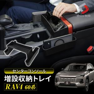 トヨタ（TOYOTA） 純正 RAV4 コンソールボックス ポケット 58825-42030