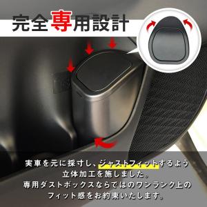 ライズ ロッキー 専用 フロントドア用 ゴミ箱...の詳細画像2
