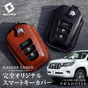 正規品】 トヨタ純正部品 150系 ランドクルーザープラド スマートキー