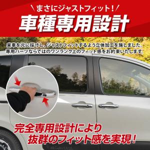 シエンタ MXPL MXPC 10系 専用 ド...の詳細画像2