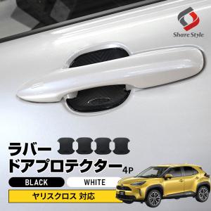 トヨタ（TOYOTA） トヨタ純正 メッキドアハンドル [フルメッキタイプ