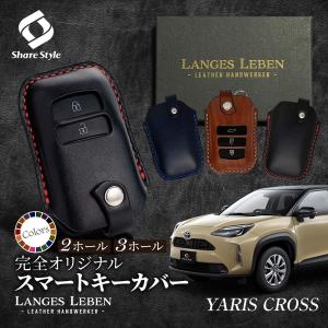 シェアスタイル ヤリスクロス 専用 カップホルダーリング 1p