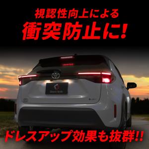 ヤリスクロス 全灯化 キット 5p テール 4...の詳細画像2