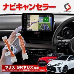 シェアスタイル アクア MXPK 10系 純正ナビ ディスプレイオーディオ