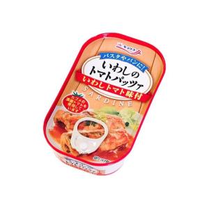いわしのトマトパッツァ　キョクヨー｜スール食品