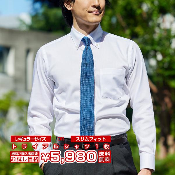 CHOYA SHIRT FACTORY 日清紡アポロコット【初回限定 トライアルシャツ】1枚 長袖 ...