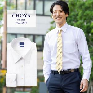 日清紡アポロコット 長袖 ワイシャツ メンズ 綿100％ 形態安定 白ブロード レギュラーカラーシャツ CHOYAシャツ ドレスシャツ｜