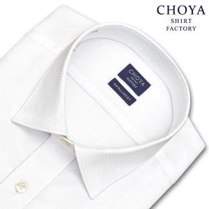ワイシャツ Yシャツ メンズ 長袖 CHOYA...の詳細画像1