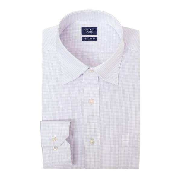 日清紡アポロコット 長袖 ワイシャツ メンズ 綿100％ 形態安定加工 ラベンダー パープル スナッ...