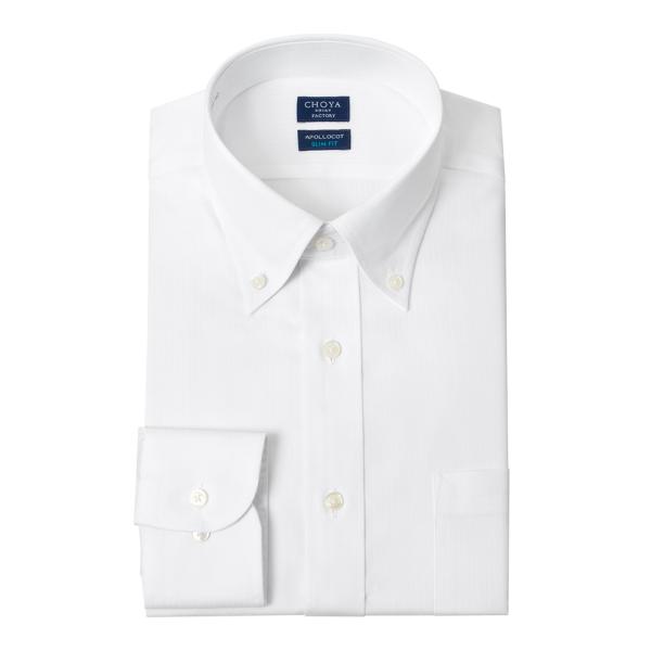 日清紡アポロコット 長袖 ワイシャツ スリムフィット メンズ 形態安定加工 白ドビー 市松模様 スト...