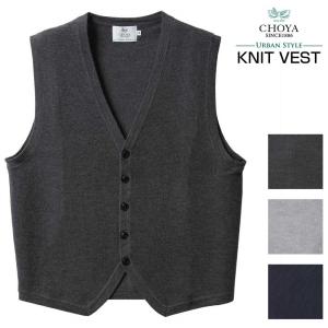 CHOYA SHIRT FACTORY ニット ベスト フェアアイル アメトラ アイビー