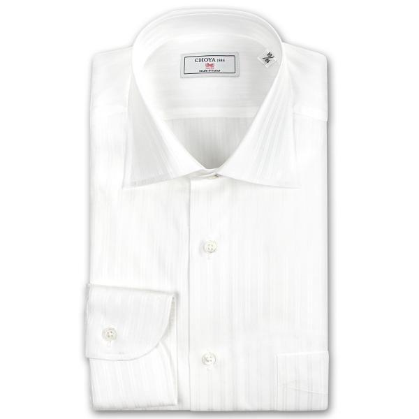 ワイシャツ Yシャツ メンズ 長袖 CHOYA 1886 ホワイト 白ドビーストライプ ワイドカラー...