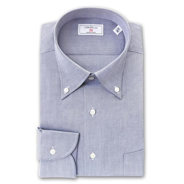 CHOYA1886 メンズ長袖 ワイシャツ CVD201-255 ネイビー 15サイズ