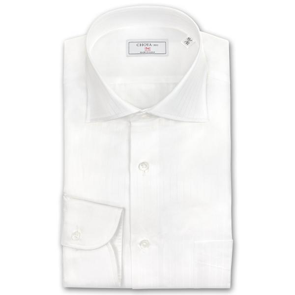ワイシャツ Yシャツ メンズ 長袖 | CHOYA 1886 | ホワイト 白ドビーストライプ カッ...