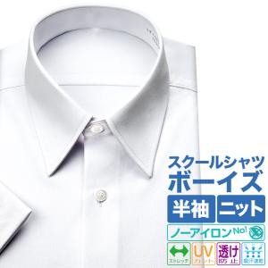 海外製【数量限定】 長袖カッターシャツ(左胸ポケット) 形態安定 最大 