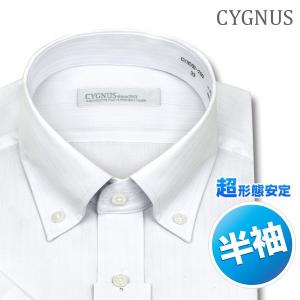 スクールシャツ ワイシャツ メンズ ドレスシャツ...の商品画像