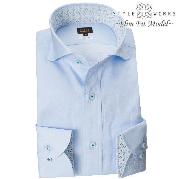 ワイシャツ 長袖 ドレスシャツ スリムフィット ワイドカラー 青 ジャガード 麻葉柄 麻の葉柄 プレ...