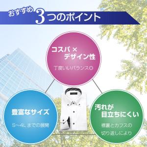 ワイシャツ 5枚セット メンズ 長袖 形態安定...の詳細画像2