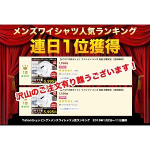 ワイシャツ 5枚セット メンズ 長袖 形態安定...の詳細画像1