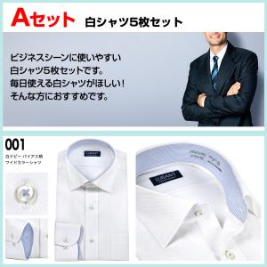 ワイシャツ 5枚セット メンズ 長袖 形態安定...の詳細画像3