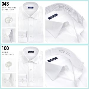ワイシャツ 5枚セット メンズ 長袖 形態安定...の詳細画像5