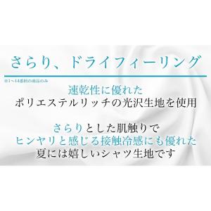 ワイシャツ メンズ 半袖 形態安定 3枚組 お...の詳細画像1