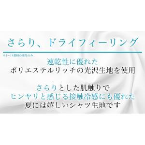 【爆買】ワイシャツ メンズ 半袖 形態安定 5...の詳細画像3