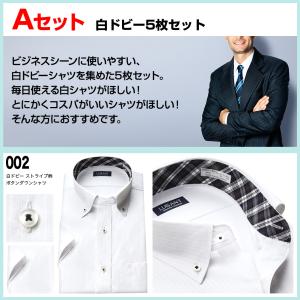 【爆買】ワイシャツ メンズ 半袖 形態安定 5...の詳細画像5