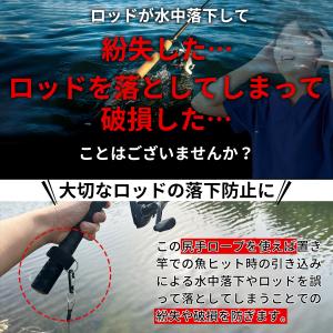 ESFUERZO(エスフエルソ) 尻手ロープ ...の詳細画像1