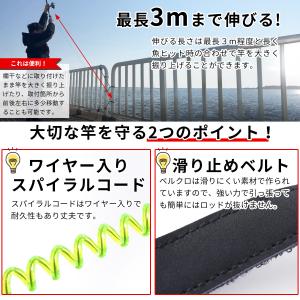 ESFUERZO(エスフエルソ) 尻手ロープ ...の詳細画像2