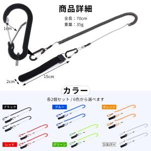 ESFUERZO(エスフエルソ) 尻手ロープ ...の詳細画像5