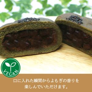--- 5個入り --- 手作りの 低糖質よも...の詳細画像1