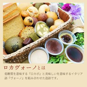 手作りの低糖質チーズケーキ(ロカボ・低糖質食品...の詳細画像2