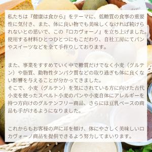 手作りの低糖質チーズケーキ(ロカボ・低糖質食品...の詳細画像3