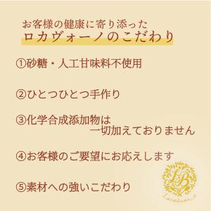 手作りの低糖質チーズケーキ(ロカボ・低糖質食品...の詳細画像4