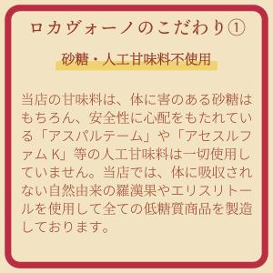 手作りの低糖質チーズケーキ(ロカボ・低糖質食品...の詳細画像5