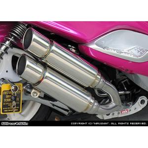 WirusWin マジェスティ250( 5GM・5SJ)用アトミックショートマフラー