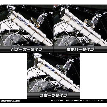 WirusWin SR400・500 キャブレター車用 バンガード マフラー スリップオン /ウイル...