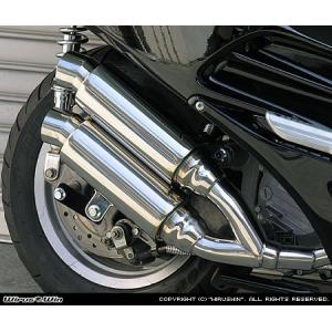WirusWin マグザム SG17J用 アトミックショート マフラー